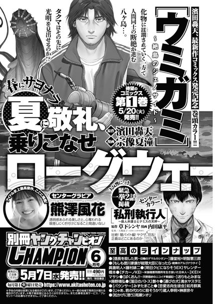 セイケン様専用 ”○別冊ヤングチャンピオン 2017年12月号 付録DVD