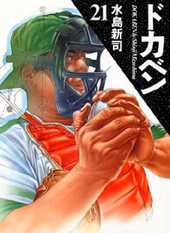 意外すぎる この漫画が実写映画化されていた オススメ漫画５選 マンガペディア