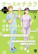 不安の種＊ アスタリスク | 秋田書店