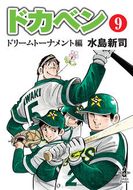 100 本物保証 修道士ファルコ 秋田書店 コミック 1 5巻セット プリンセスコミックス 品 セール品 Carlavista Com