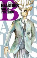 Beastars 第12巻 秋田書店