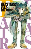 Beastars 第1巻 秋田書店