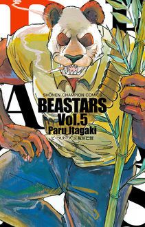 Beastars 第5巻 秋田書店