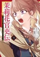 チキン 「ドロップ」前夜の物語 第39巻 | 秋田書店