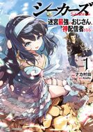 クリスタル☆ドラゴン 第26巻 | 秋田書店