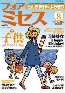 Happy Birthday 大丈夫生まれておいで光とともにが遺したもの