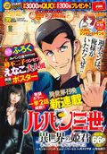 きみを死なせないための物語 第1巻 秋田書店