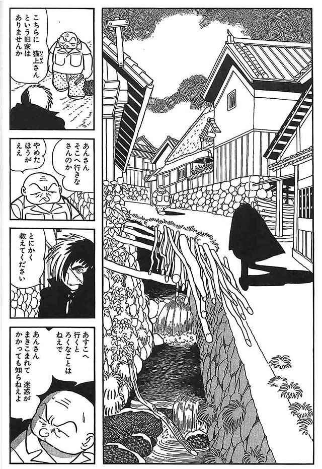 174 猫上家の人々 手塚治虫 ブラック ジャック 40周年アニバーサリー 秋田書店