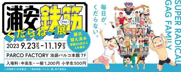 発明アイデア教室 発明の手引き/秋田書店/肥田埜孝司-